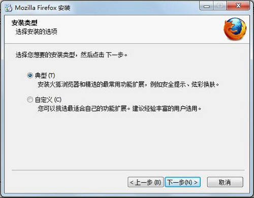 Firefox在线安装包 快速定制火狐浏览器_网页浏