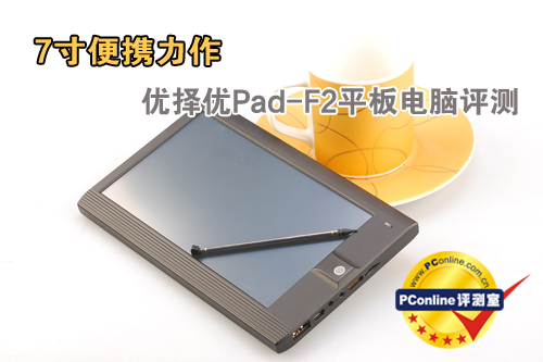 iPad-F2