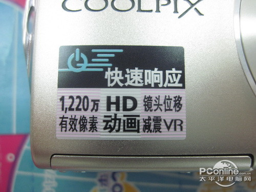 尼康 S5100