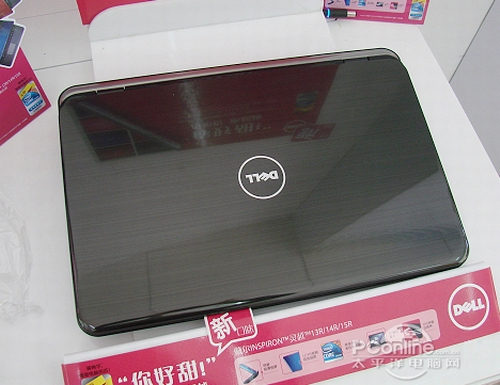 Inspiron 15R(Ins15RD-45