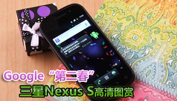 Googleڶ Nexus Sͼ