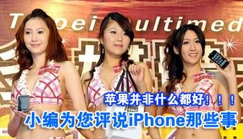 精准操作v手机轨迹球手机小编连连看_河北照片iphone6s手机分辨率图片