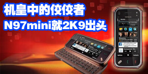 ŵN97mini2K9ͷ