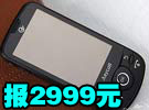 Android8992999