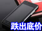 XT701将破2K4跌出底价