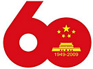 首都国庆60周年庆祝活动标志公布(图)