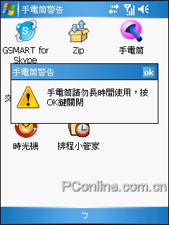 g-Smart iǿͼ