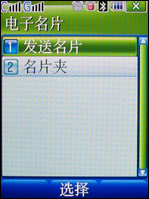 三星W579