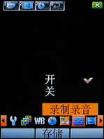 三星W579