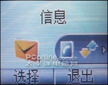 诺基亚2310