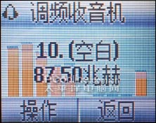 诺基亚2310