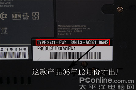 ThinkPad T60p 8741EW1ͼ