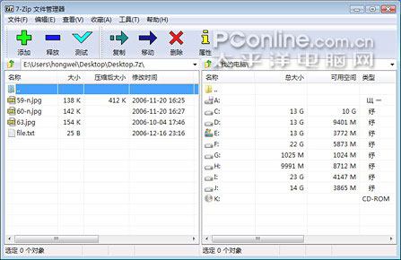 VistaRTM中文版软件兼容列表
