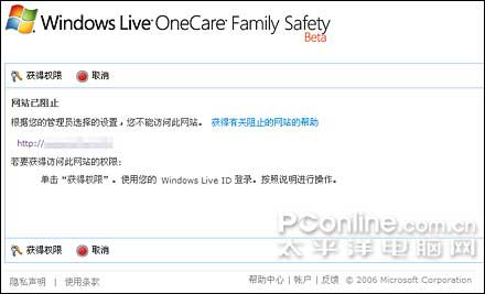 Family+Safety对敏感网页进行了过滤