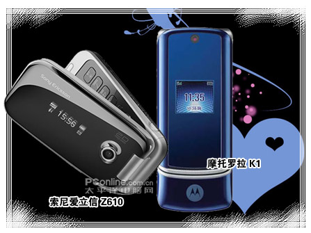 摩托罗拉K1+索尼爱立信Z610
