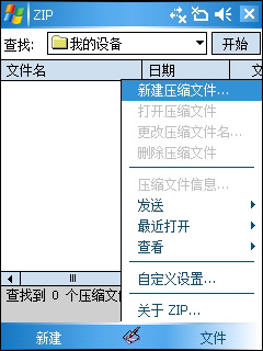 多普达D600活力版