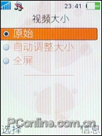 索尼爱立信W888c