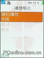 索爱W880评测