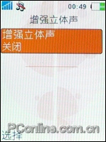 索爱W880