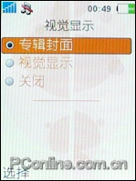 索爱W880评测