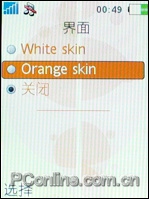 索爱W880