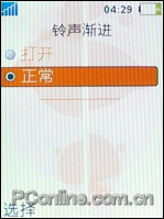 索尼爱立信W888c