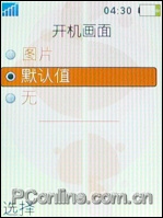 索尼爱立信W888c