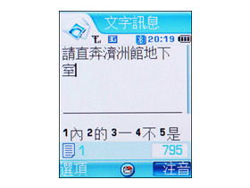 【图】三星Z368图片( SAMSUNG SGH-