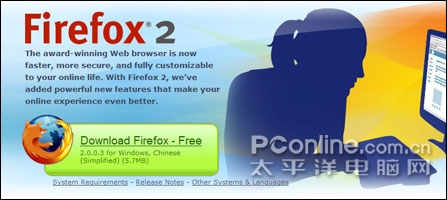 Firefox 2、3……能把IE送走吗？