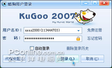 Kugoo2007抢鲜试用