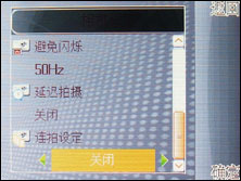 诺基亚N73七喜H797对比评测