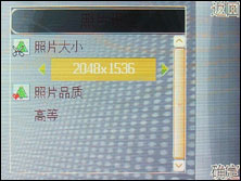 诺基亚N73七喜H797对比评测