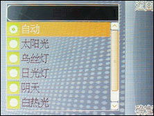 诺基亚N73七喜H797对比评测
