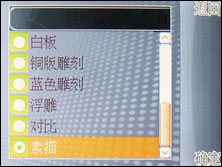 诺基亚N73七喜H797对比评测