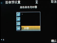 诺基亚N73七喜H797对比评测