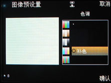 诺基亚N73七喜H797对比评测