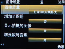 诺基亚N73七喜H797对比评测