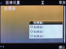 诺基亚N73七喜H797对比评测