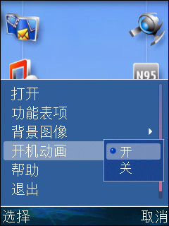 诺基亚N95