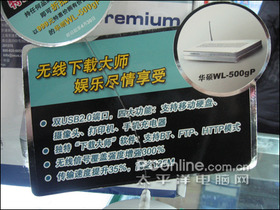 ˶WL-500g Premium