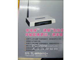 TP-LINK TL-WR641G+