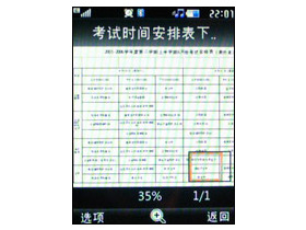 LG KG70