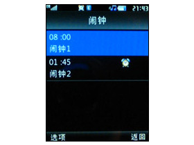 LG KG70