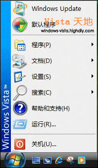 VistaеWindowsͳ˵