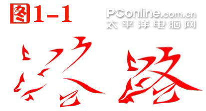 ps制作网页效果图视频教程_网页效果图制作技巧_网页设计创意教程