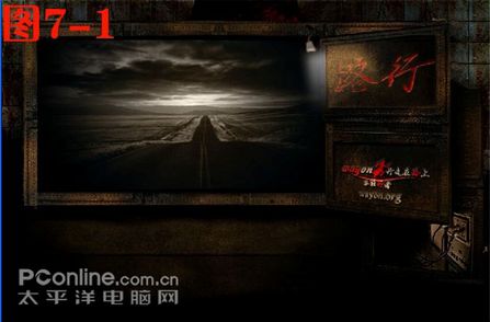 网页效果图制作技巧_网页设计创意教程_ps制作网页效果图视频教程