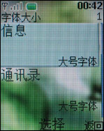 诺基亚3110c