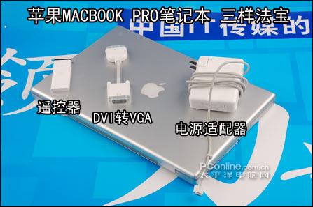 ƻMacBook Pro 15(T7700/2G/160G)ͼ