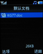 LG KG77