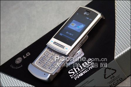 LG KG70